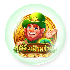 ภูติจิ๋ว by vee